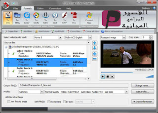 VSDC Free Video Converter