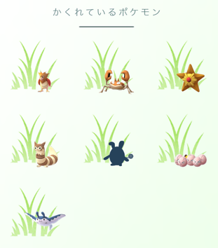 ポケさんぽ ポケモンgo 捕まえた数180 2 マリルリ ププリン タマゴ をげっと