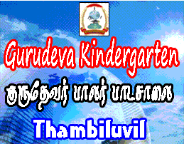 NEW ADMISSION