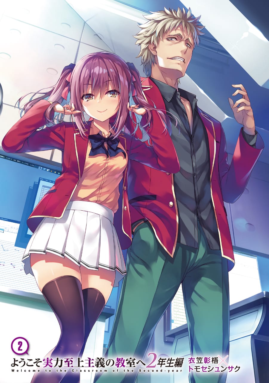 Classroom Of The Elite Year 2 Volume 4 Classroom Of The Elite 2nd Year Volume 2 Bahasa Indonesia - Berita