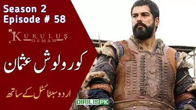Kurulus Osman Season 2 Episode 58 With Urdu Subtitles By Giveme5