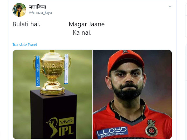 Funny Jokes On Bulati Hai Magar Jaane Ka Nahi | Vo Bulati Hai Magar Jane Ka Nahi Jokes, Memes
