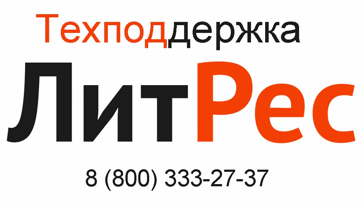тюмень телефон фирмы. институт сервиса и отраслевого управления. скит тюмень. литрес интернет-магазин. тюмень телефон фирмы.