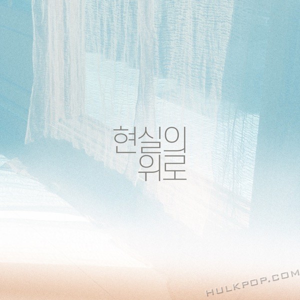Yoo Jungmok – The Vernal Equinox Vol.1 – Single