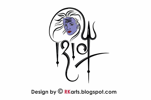 Lord Shiva Calligraphy art tattoo style 7 variation