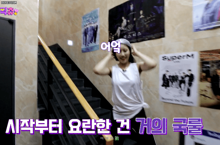 미주가 헬스클럽 입장하는 방법 ㅎㅎㅎㅎㅎ