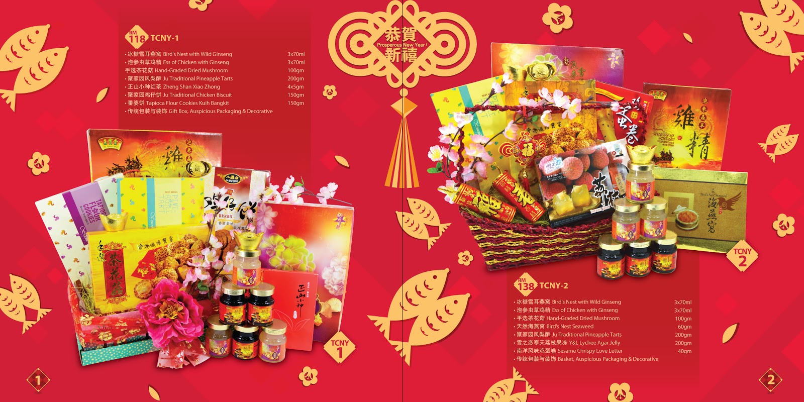 chinese new year hamper kl