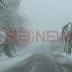 [ΚΟΣΜΟΣ]Ο καιρός τρελάθηκε και στην Αλβανία Πυκνό χιόνι σε τουριστικό θέρετρο πλησίον της  Κορυτσάς 