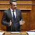 Μητσοτάκης: Νέα δέσμη μέτρων στήριξης της εργασίας και της οικονομίας 3,5 δισ. ευρώ