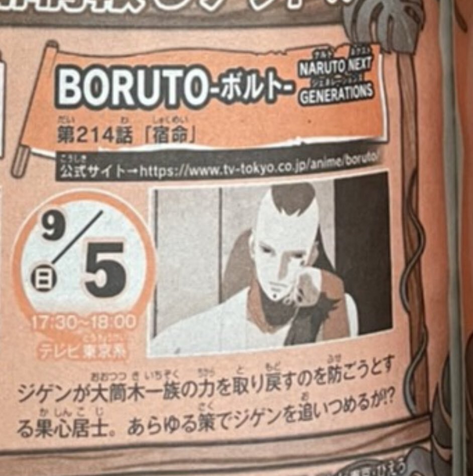 Anime Boruto - Dubladora Yūko Sanpei Testa Positivo para Covid-19