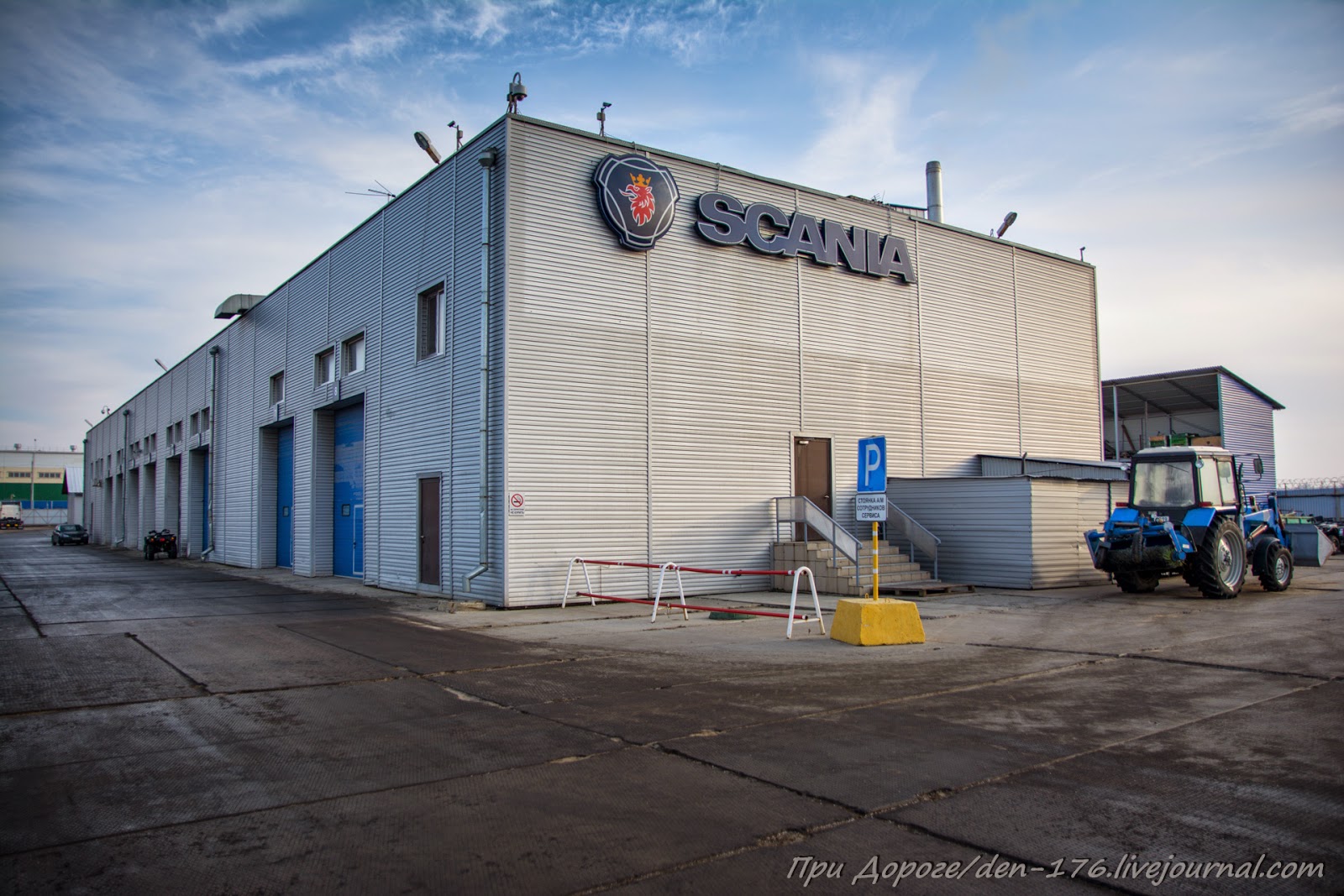 скан юго восток домодедово