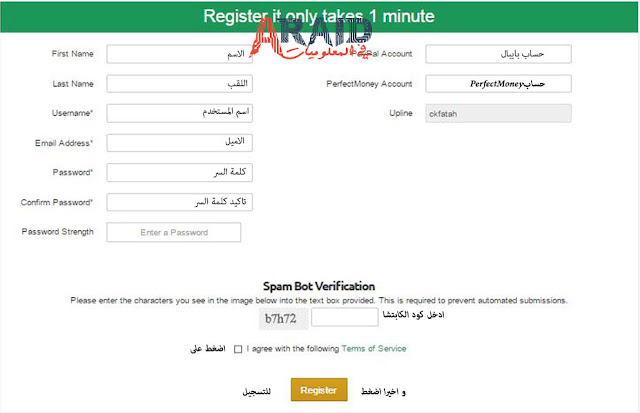 لمن أراد الاستثمار في موقع جيد و صادق Capture