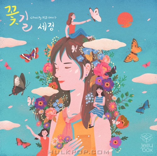 SEJEONG (gugudan) – Jelly box Flower Way (Prod. By ZICO) SEJEONG [with ZICO] – Single