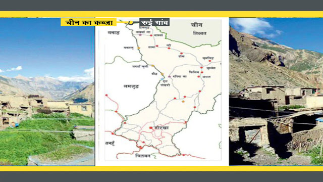 मोहब्बत की आग, सुरक्षा से समझौता, ग़ुलामी की ओर