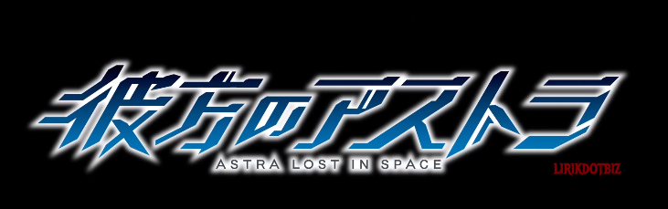 Get Star Frost Lyrics Kanata No Astra Opening Nonoc Lirikdotbiz For iPhone Get Wallpaper Star Frost Lyrics Kanata No Astra Opening Nonoc Lirikdotbiz Desktop Wallpaper Free