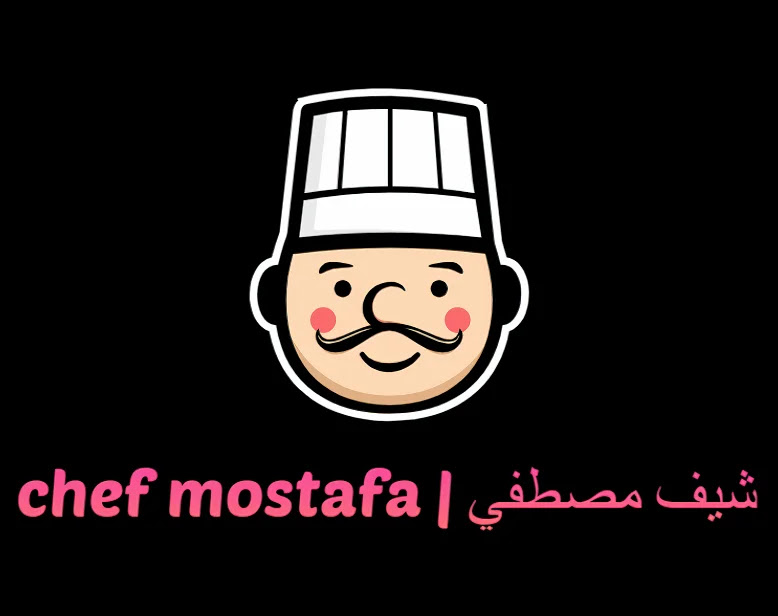 شيف مصطفي | chef mostafa