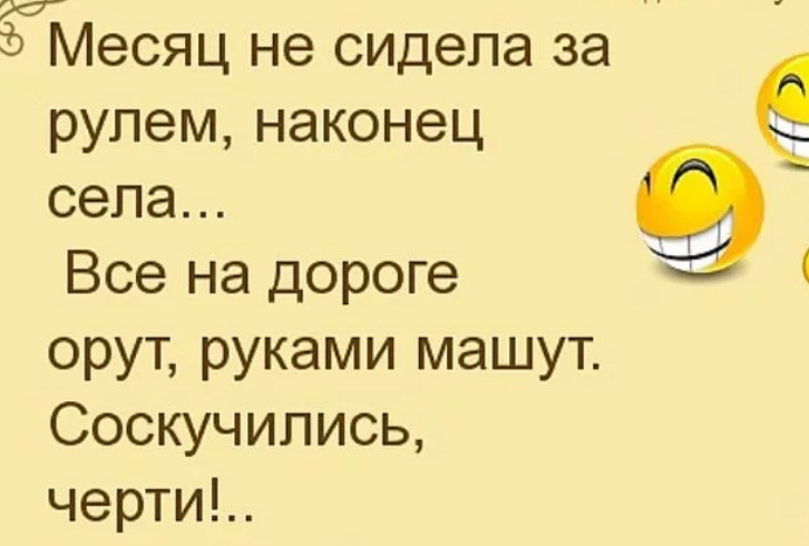 Анекдоты свежие короткие с тонким юмором в картинках