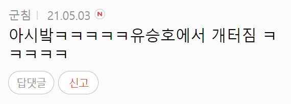 이 이미지는 대체 속성이 비어있습니다. 그 파일 이름은 20210504141016.png입니다