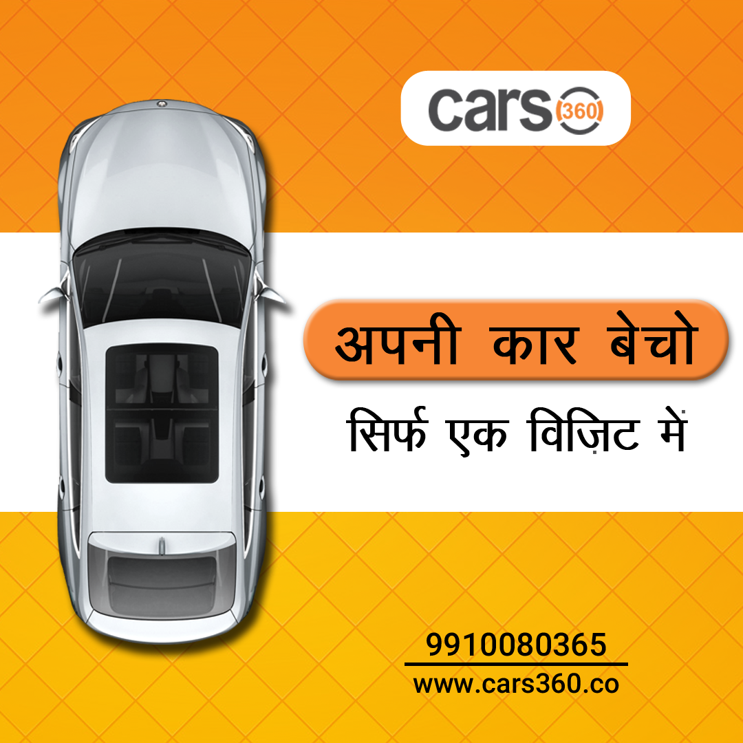 Second Hand Cars for Sale in Delhi Value of used car