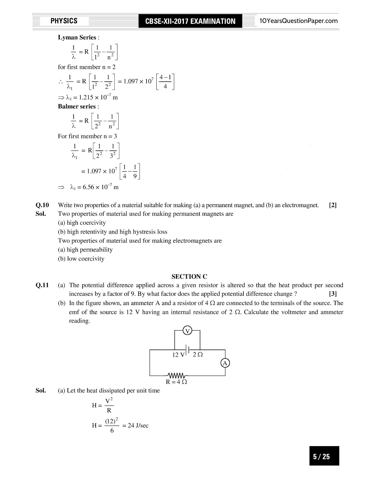 cbse class 12th 2017 board physics Solved paper cbse class 12th 2017 Physics Answer key