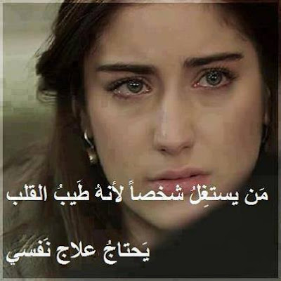 صور مكتوب عليها كلمات حزينة صور مكتوب عليها كلمات حزينة