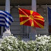 Σκοπιανό: «Όχι» σε όνομα με τον όρο «Μακεδονία» λέει το 68%