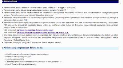 Cara-cara memohon Biasiswa MyBrainSc untuk pelajar