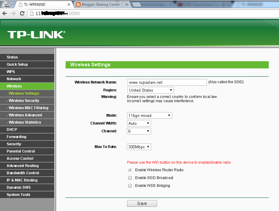 название сети вай фай на роутере.