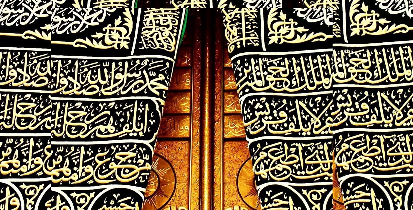 Gambar Kabah Dan Keterangannya Gambar Islami