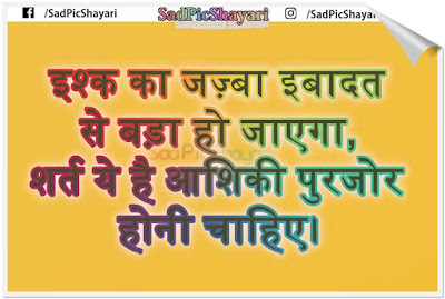 Bewafa shayari ka photo Bewafa shayari ka photo