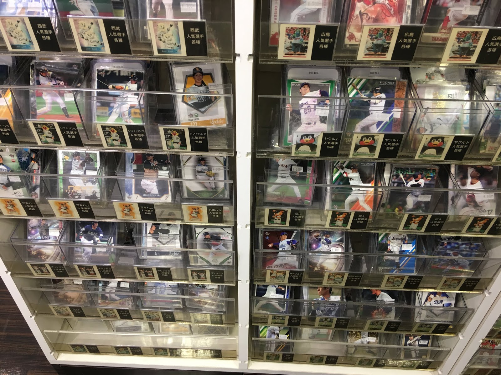 Japanese Baseball Cards Card Shops In Japan Mint Shinjuku