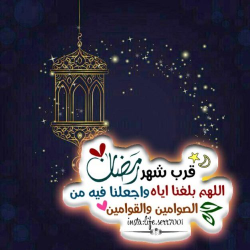 صور عن رمضان