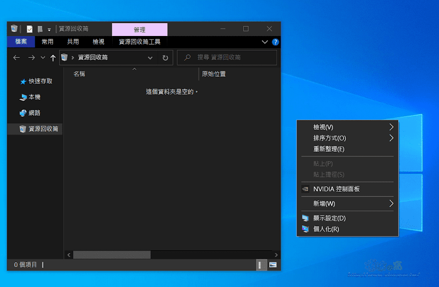 SDelete-Gui 安全刪除檔案應用程式