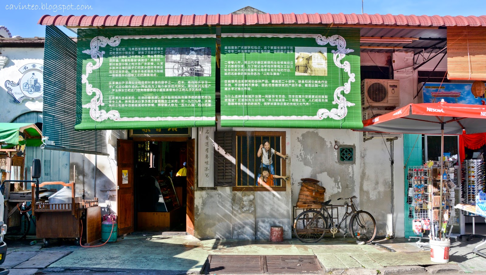 Ming Xiang Tai Pastry - Ming Xiang Tai Pastry House | a herbivore in
