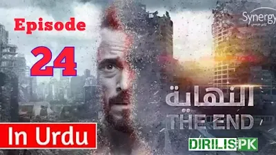 El Nehaya The End Episode 24 With Urdu Subtitles