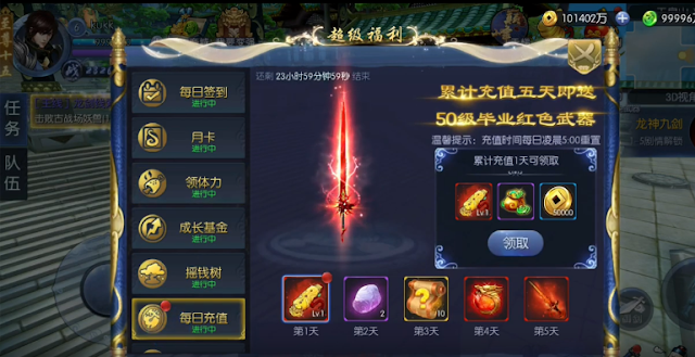 Tải game Trung Quốc hay Cửu Châu Tiên Kiếm 3D Free Tool GM + 999.999.999 KNB, tải game trung quốc, game trung quốc hay, app tải game trung, app trung, app trung quốc, ứng dụng tải game trung quốc, tải game pubg trung quốc, qq, tap tap, taptap, 4399, tải game, game hay, tên game hay
