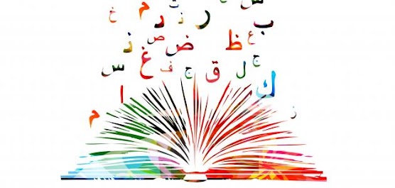 Belajar Bahasa Arab Otodidak Pdf Percakapan Bahasa Arab Dan Artinya