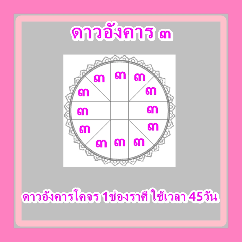 My Image 79