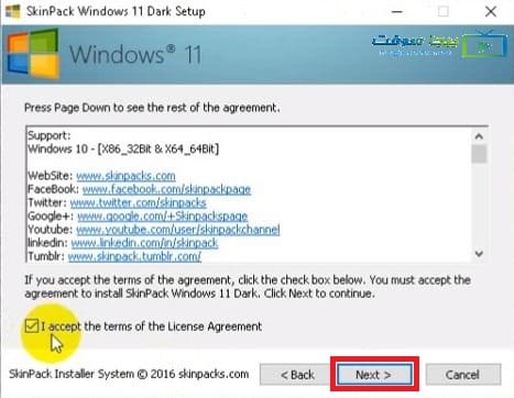 تنصيب الثيمات الجديده تنصيب الثيمات الجديده