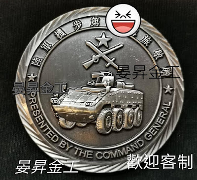 陸軍金屬徽章,國軍徽章,金屬胸章,金屬勳章,勳章設計,立體勳章