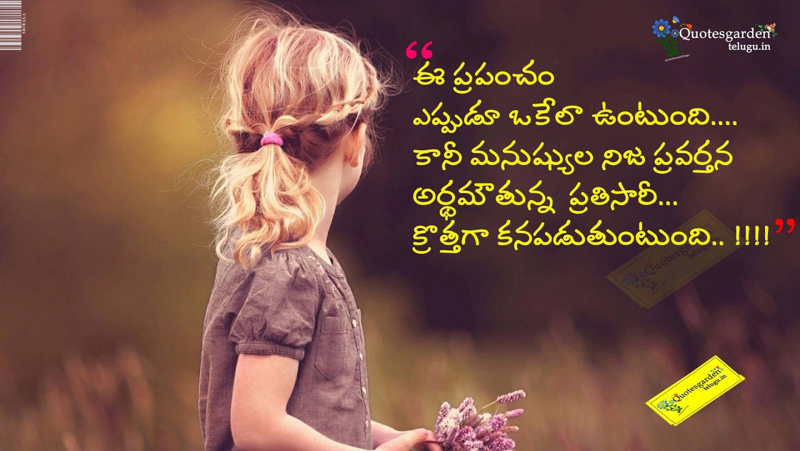 Heart touching Sad Love broken heart telugu quotes with hd ...