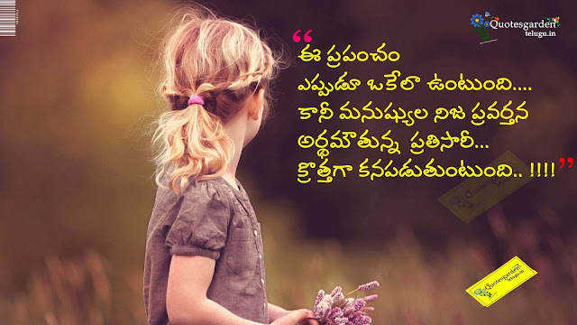 Heart touching Sad Love broken heart telugu quotes with hd wallpapers 707