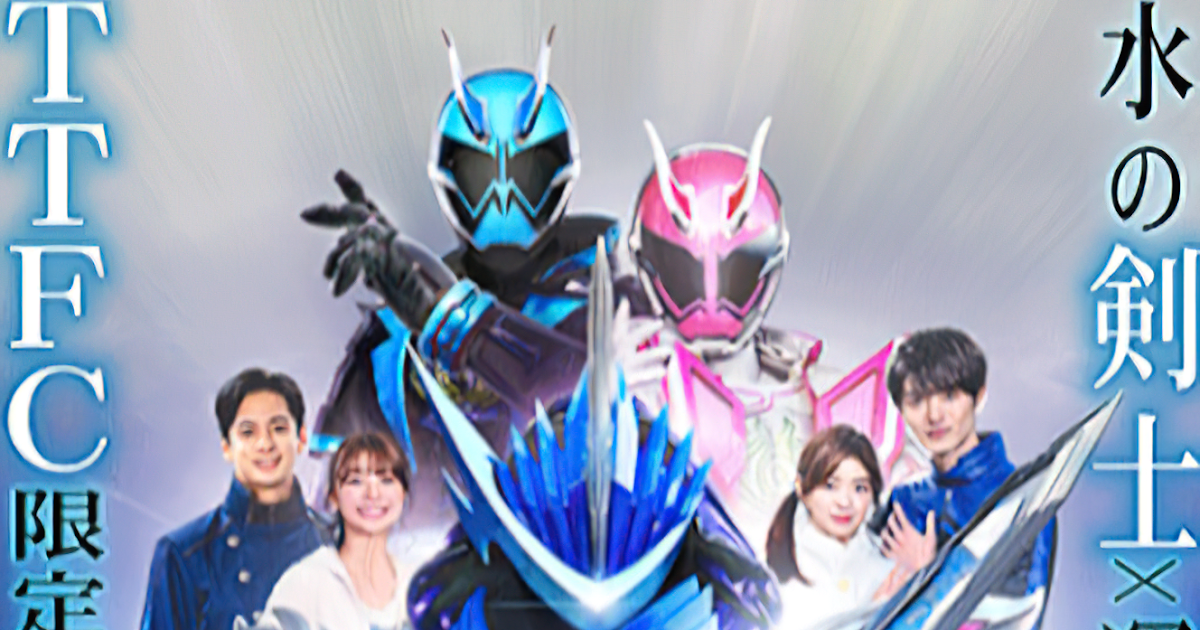Osofansub Kamen Rider Specter X Kamen Rider Blades