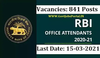 RBI Attendant 2021 Recruitment