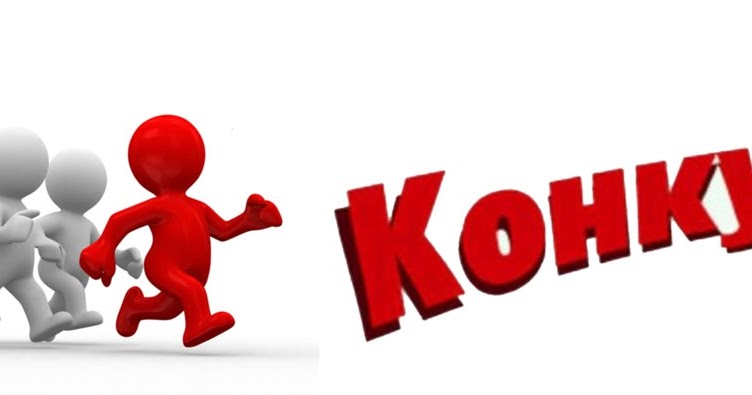 Создавай наше конкурс. Конкурс за репост. Создавай наше конкурс. Конкурс картинка с логотипом. Конкурс за репост.