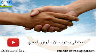 منطقة الترحيب في منزل أبونور أحمدي علي إنترنت منطقة الترحيب في منزل أبونور أحمدي علي إنترنت