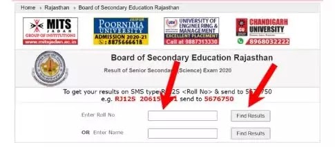 Result देखने वाला Apps 12th ka result kaise dekhe 202012th ka result kaise dekhe 202010th ka result kaise dekhe 202010th ka result kaise dekhe 2020