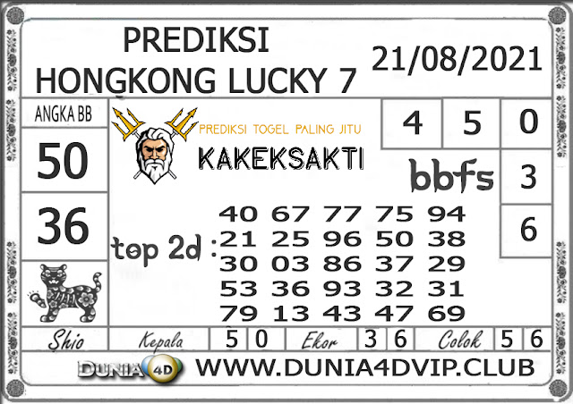 Prediksi Togel HONGKONG LUCKY 7 DUNIA4D 21 AGUSTUS 2021 Prediksi Togel HONGKONG LUCKY 7 DUNIA4D 21 AGUSTUS 2021