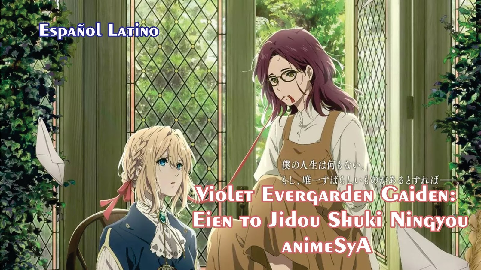 violet evergarden gaiden download violet evergarden gaiden download