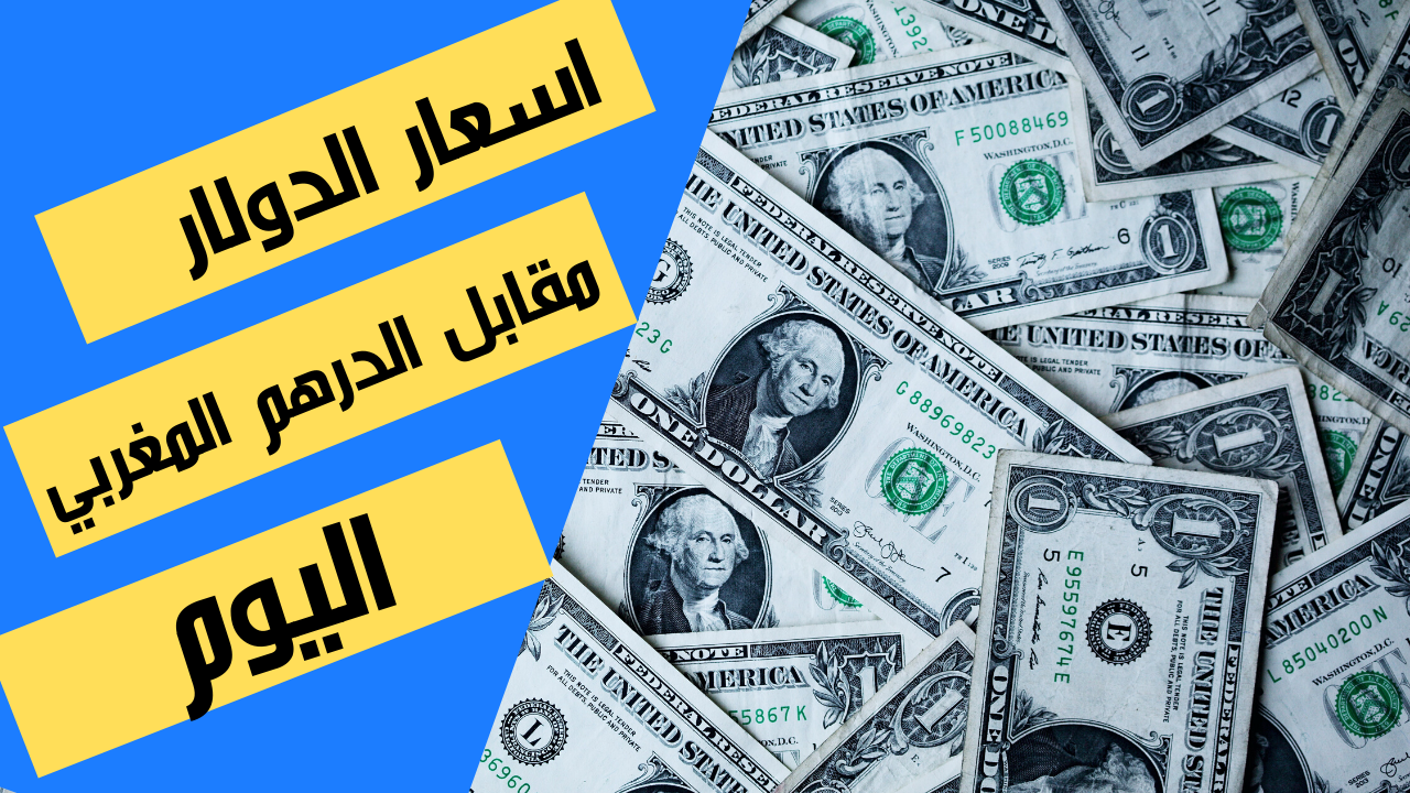 السعودي مقابل سعر الدولار الريال سعر الدولار